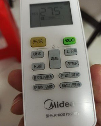 班戈空调遥控器打不开