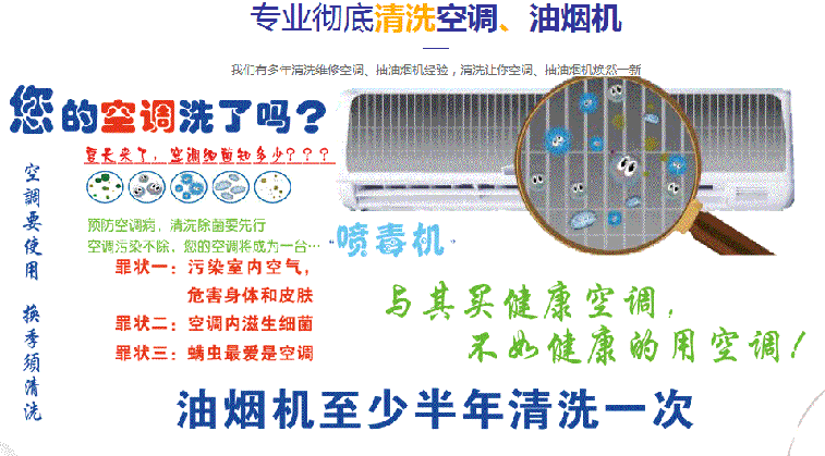 班戈空调维修售后服务中心电话在哪里找